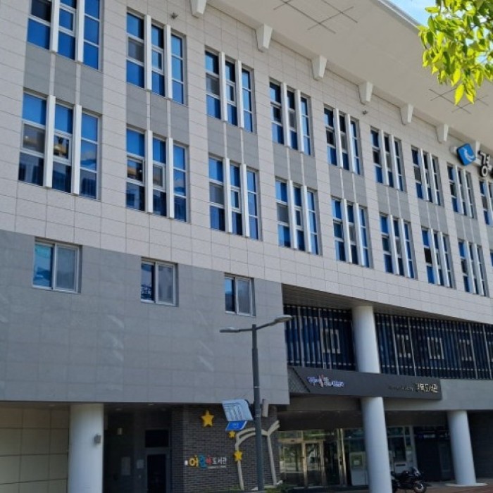 Discovering the Gyeongbuk Library: A Cultural Haven