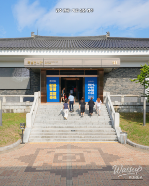 Explore the National Gyeongju Museum_06
