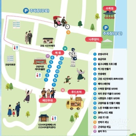 2026 Buyeo Modern History and Culture Festival_06