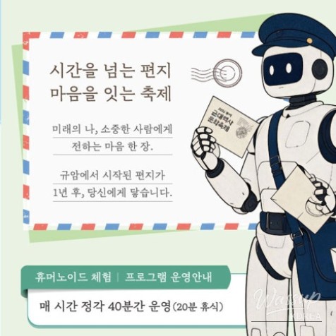 2026 Buyeo Modern History and Culture Festival_04