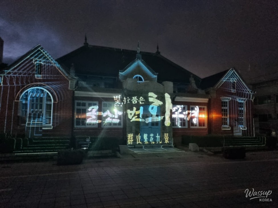 Illuminated Media Art in Gunsan's Modern Heritage_03