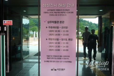 Cultural Journey to Sangju Museum in Gyeongsangbuk-do_03