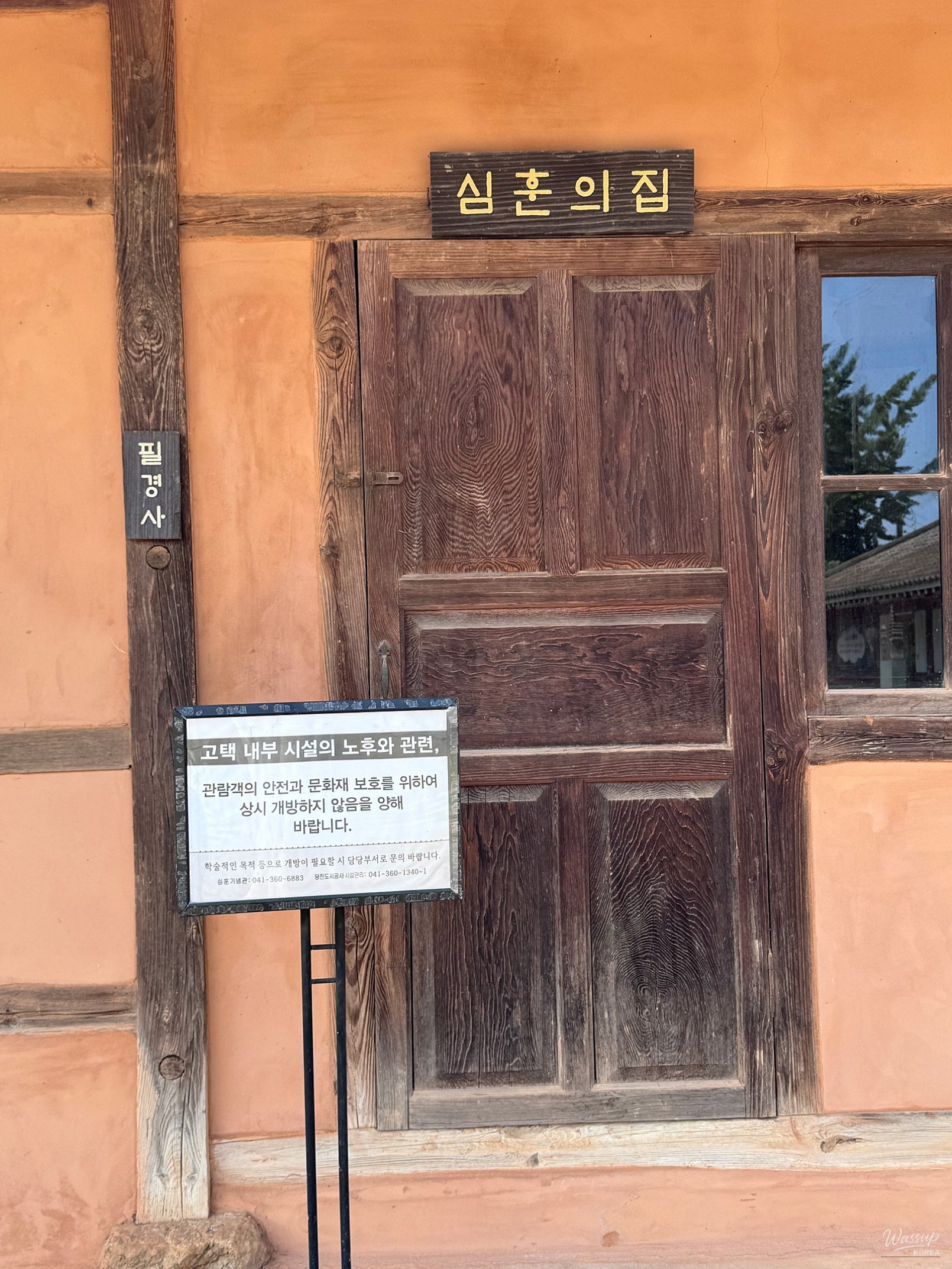 Exploring the Literary Heritage of Dangjin Pilgyeongsa_04