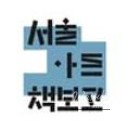 Enjoy Culture and Tourism in Seoul_11