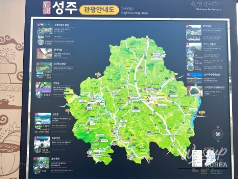 Exploring the Serene Beauty of Seongju Gyeongsan-ri Forest_01