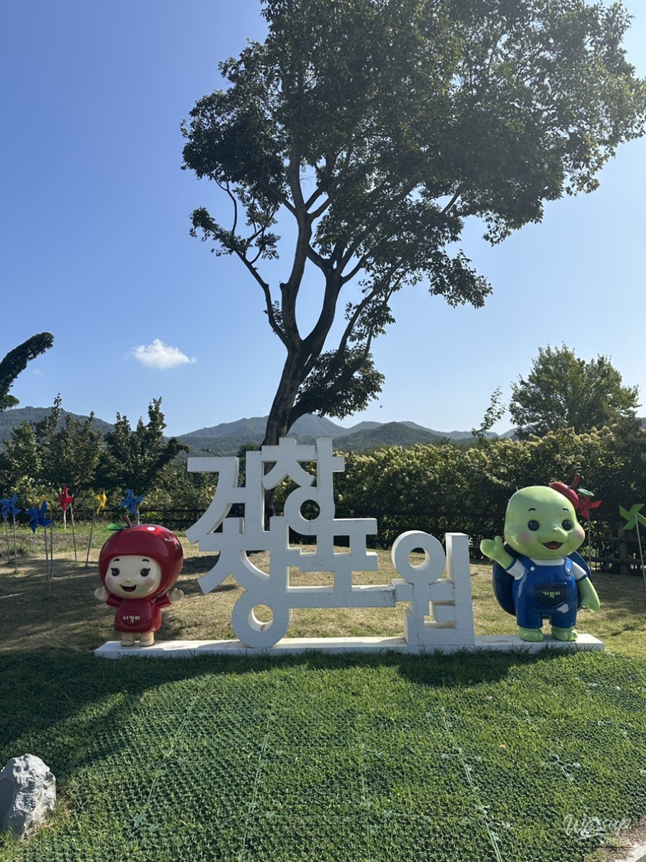 Exploring the 54th Arim Arts Festival at Changpo Garden_02