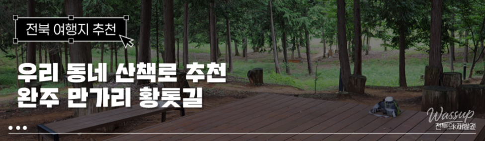 Discovering the Hidden Gem of Manggari Yellow Clay Path_01