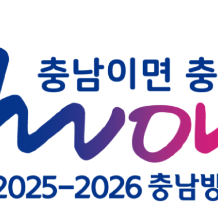 Reviving the Marketplace: 2026 Chungnam Bobusang Coexistence Market