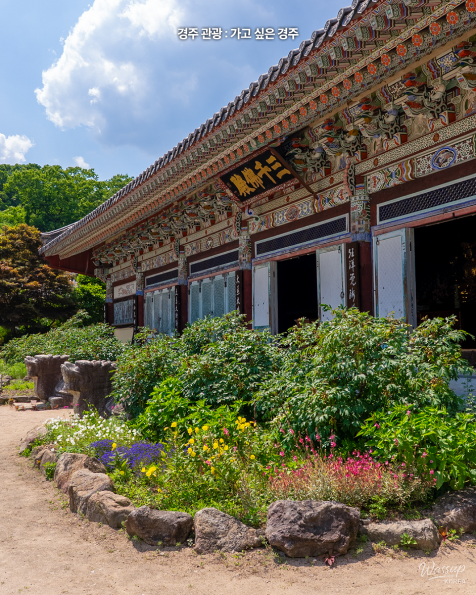 Exploring the Serenity of Girimsa Temple and Yongyeon Waterfall_05