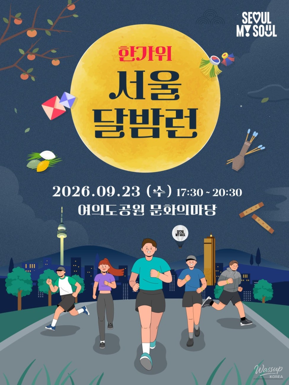Enjoy the Full Moon Run in Seoul!_02