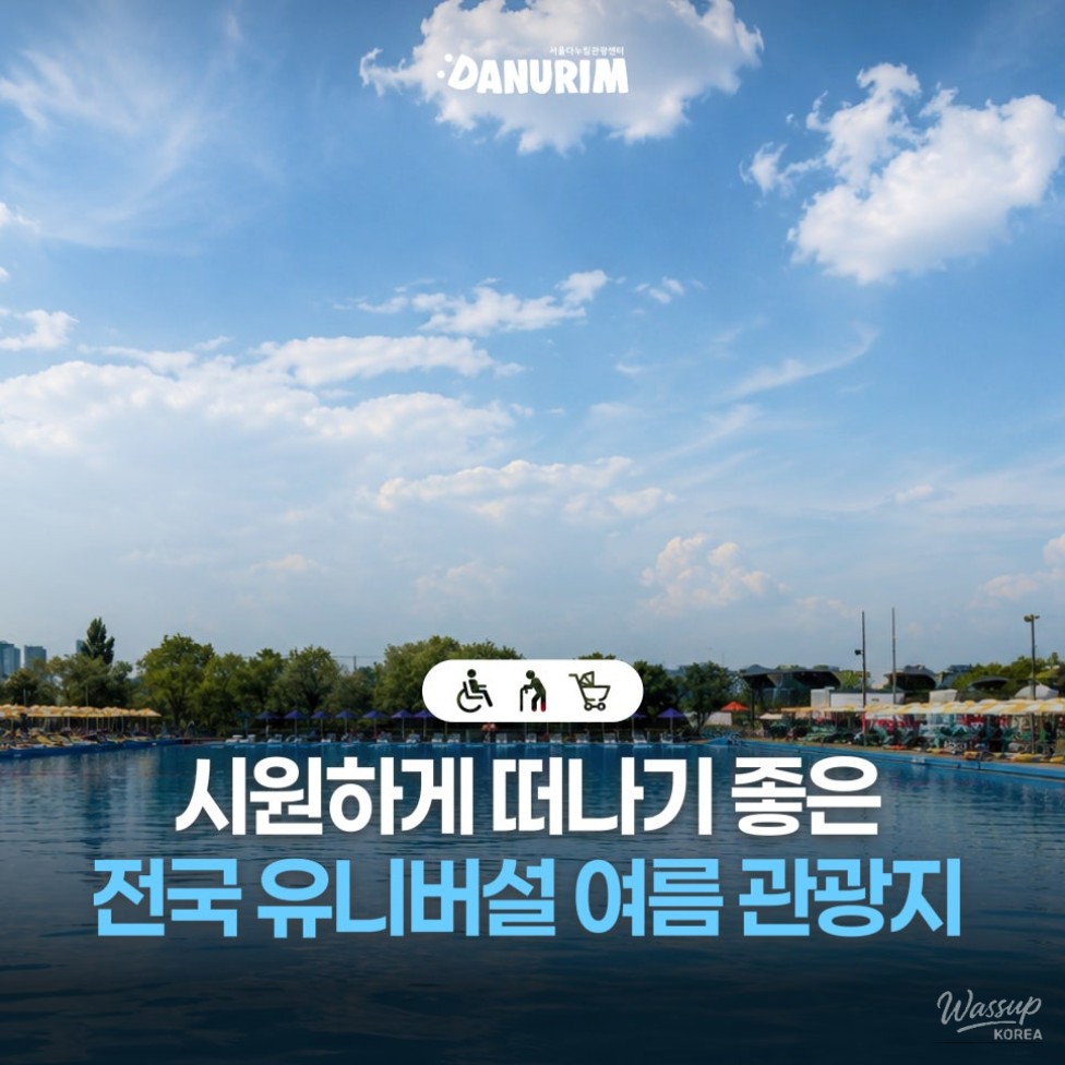 Summer Destinations for Refreshing Getaways_01