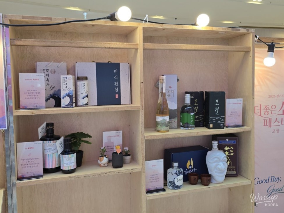 2026 Gyeonggi Province Better Consumption Festival at Starfield Goyang_07