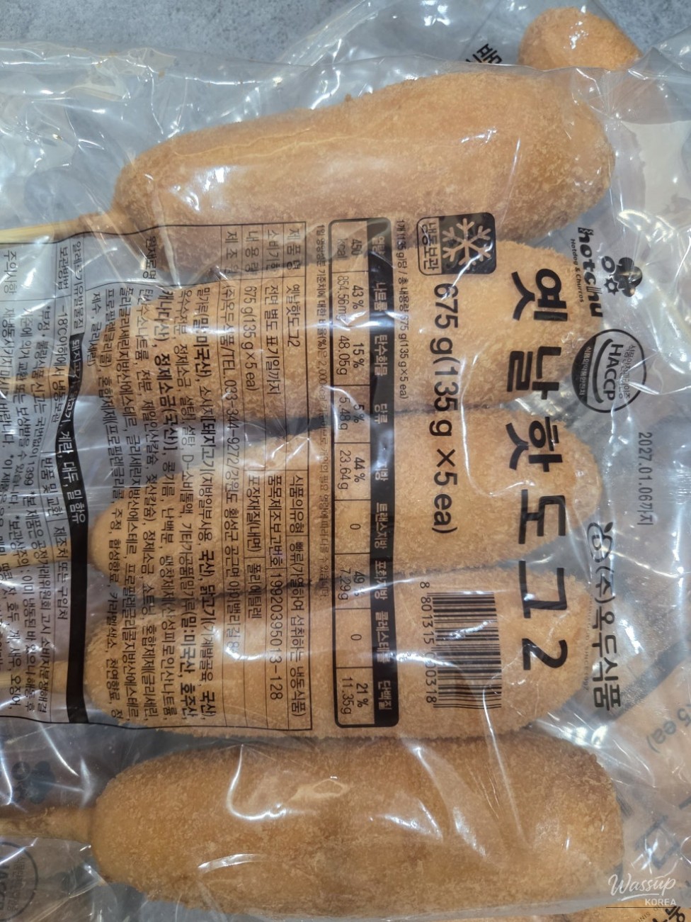 Review of Old-School Hot Dog with Mozzarella Cheese_01