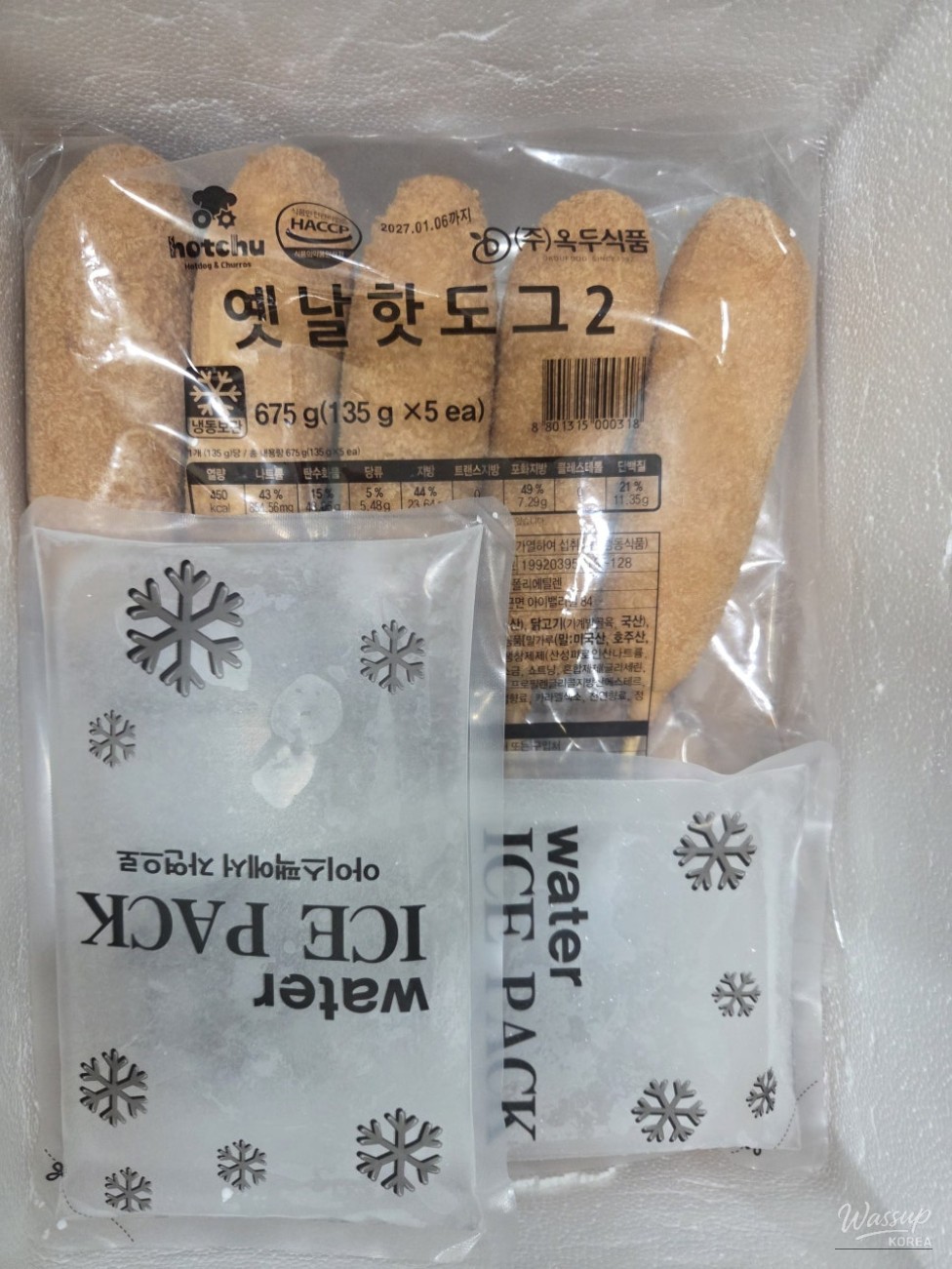 Review of Old-School Hot Dog with Mozzarella Cheese_02