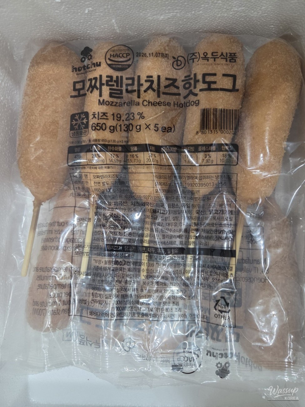 Review of Old-School Hot Dog with Mozzarella Cheese_03