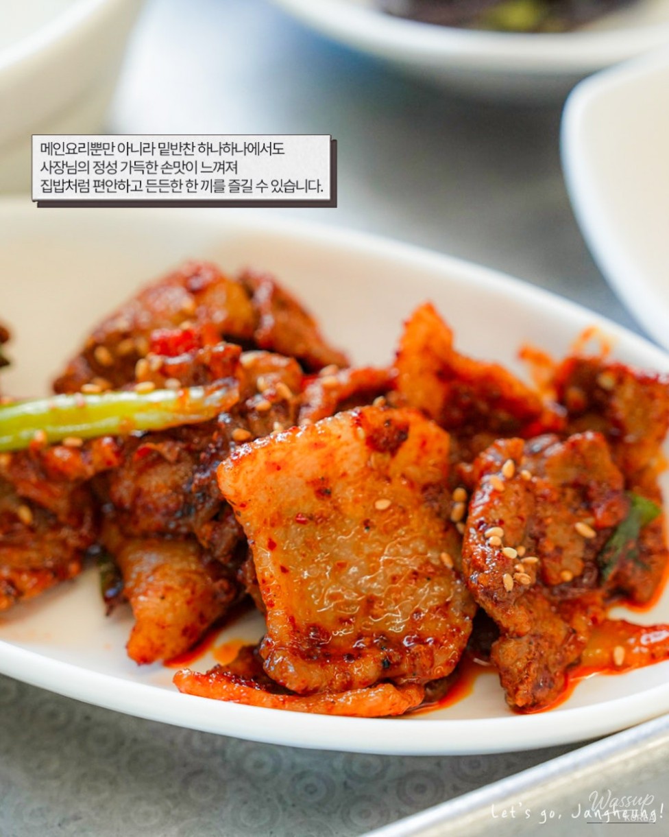 Exploring Jangheung: A Taste of the Sea_09