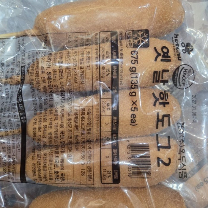Review of Old-School Hot Dog with Mozzarella Cheese
