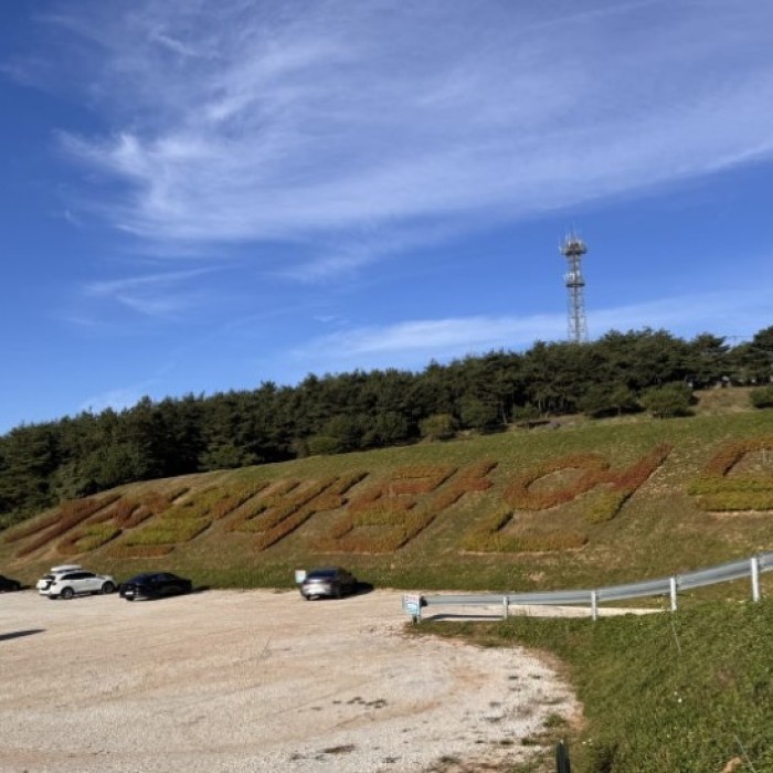 Exploring the Vibrant Autumn at Gamak Mountain