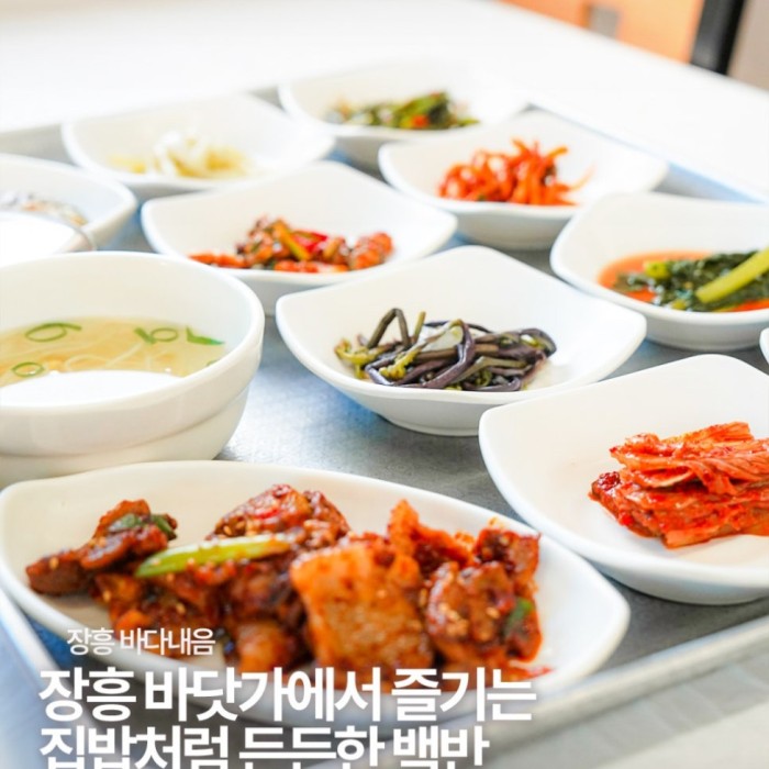 Exploring Jangheung: A Taste of the Sea
