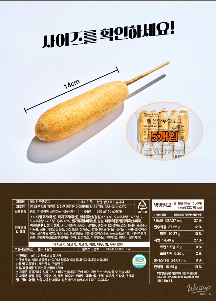 Delicious Hot Dog Options_14