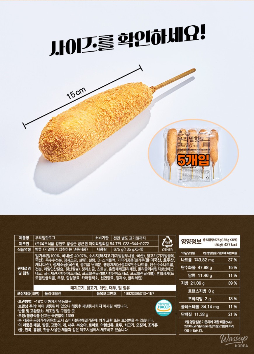 Delicious Hot Dog Options_12