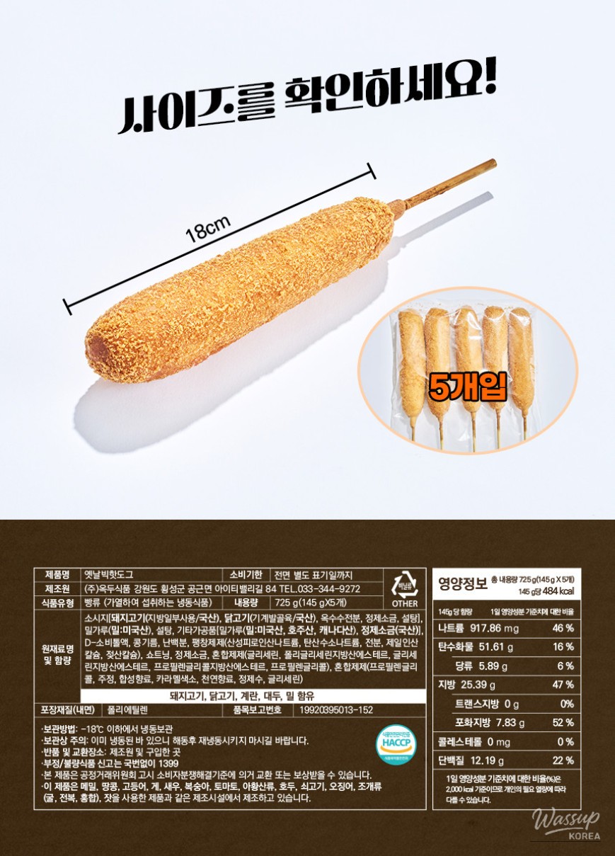 Delicious Hot Dog Options_10