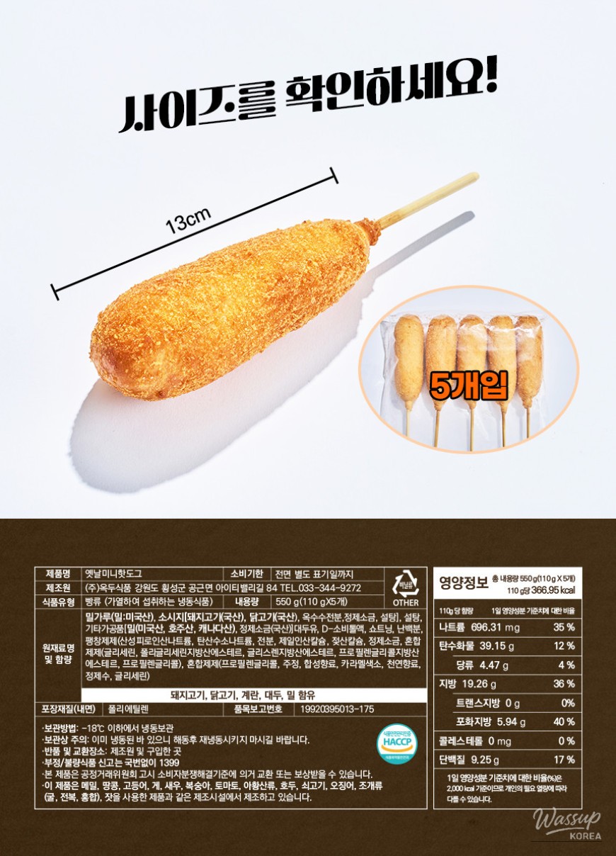 Delicious Hot Dog Options_08
