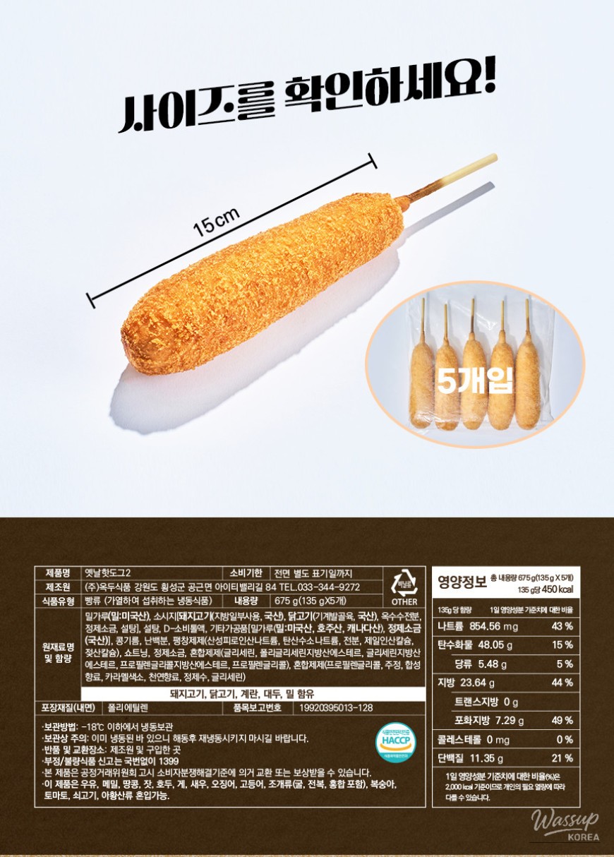 Delicious Hot Dog Options_07