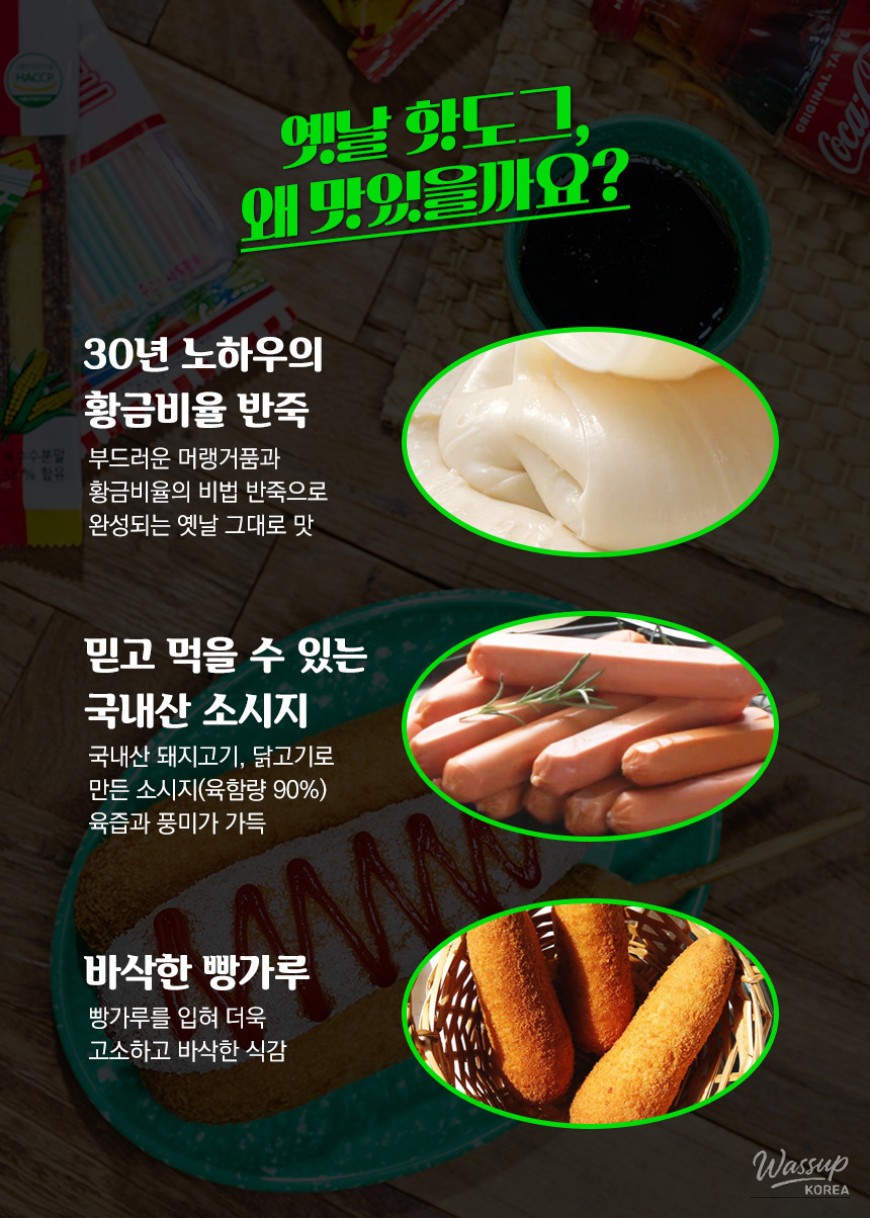 Delicious Hot Dog Options_05