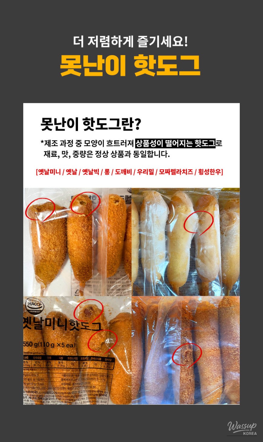 Delicious Hot Dog Options_03