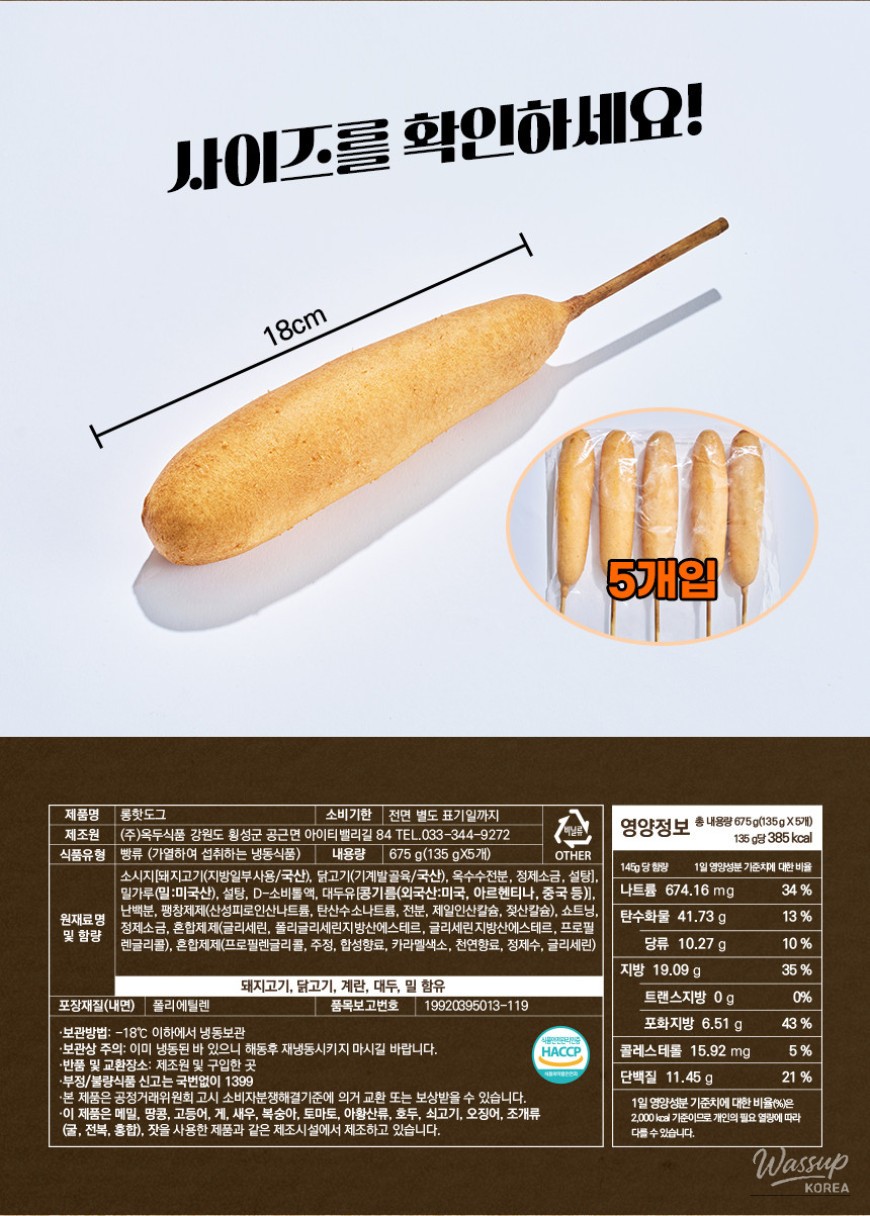 Delicious Hot Dog Options_11