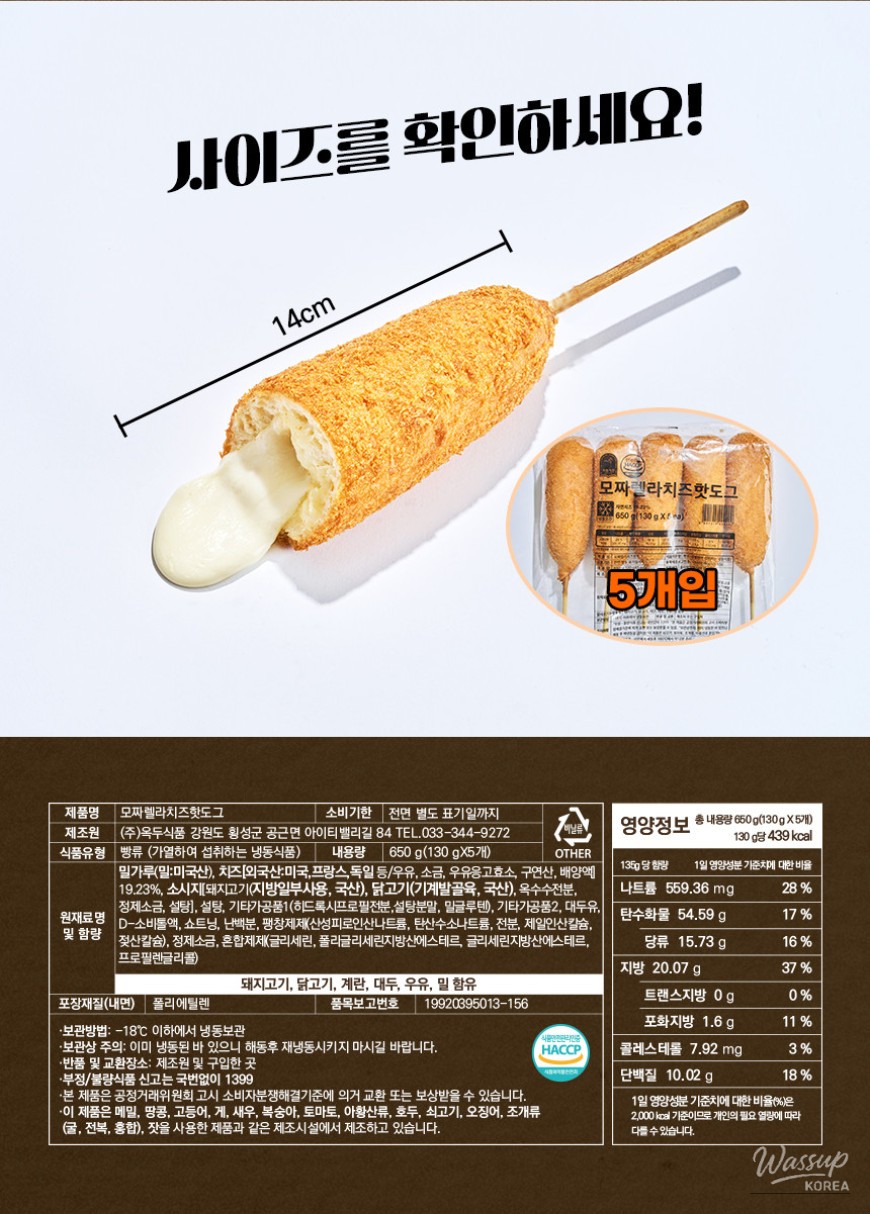 Delicious Hot Dog Options_13