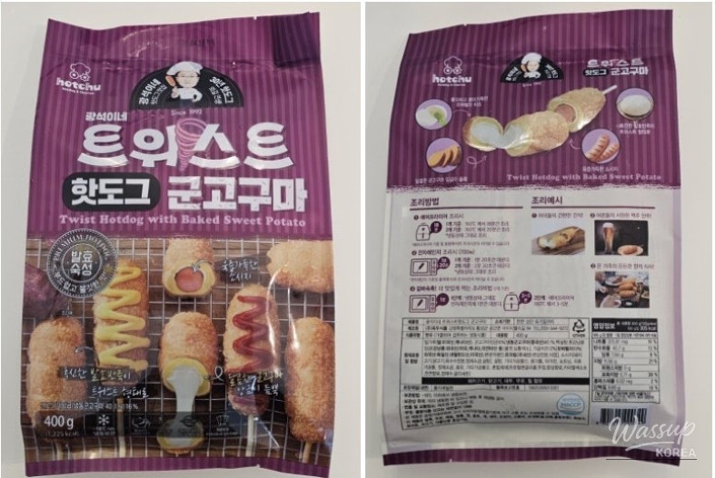 Delicious Hot Dog Experience with Okdu Food_05
