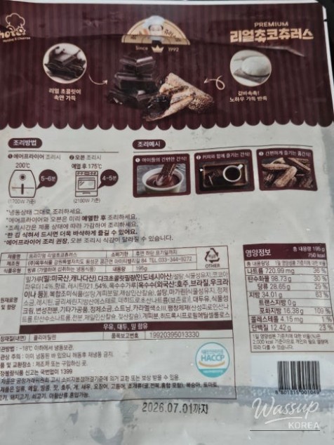 Delicious Late Night Snack: Real Chocolate Churros_07
