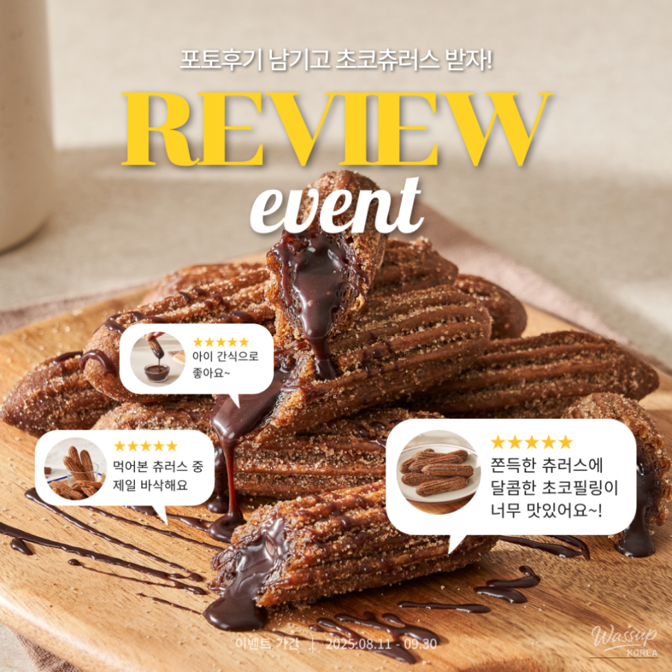Introducing Our Premium Real Choco Churros!_01