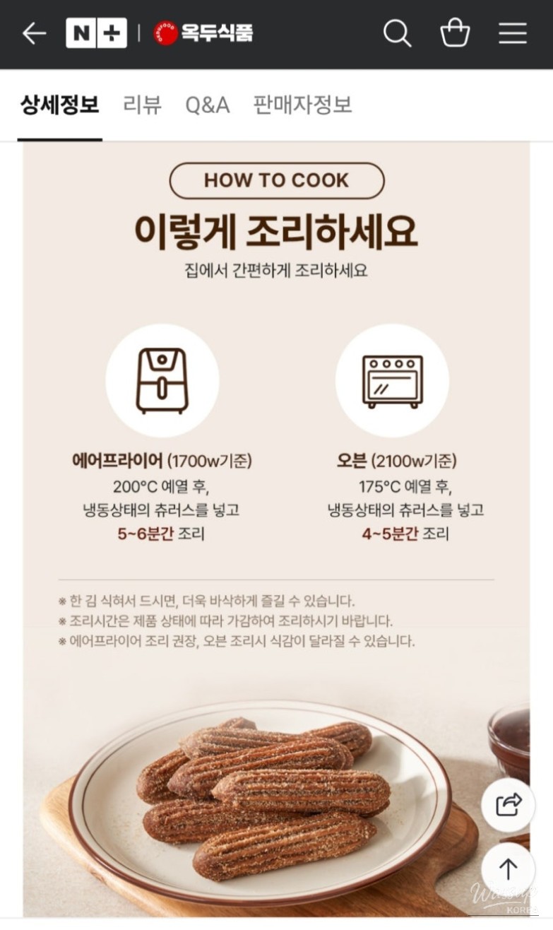 Delicious Chocolate Churros Review_04