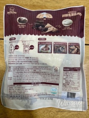 Sweet Healing Time with Premium Real Chocolate Churros_02
