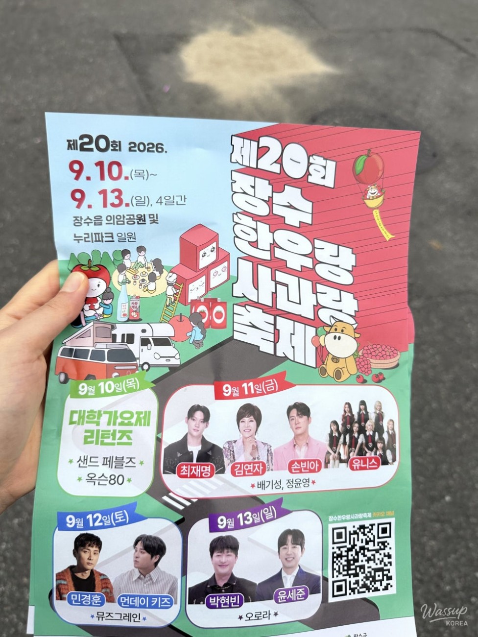 Visit to the Jangsu Hanwoo and Apple Festival_02