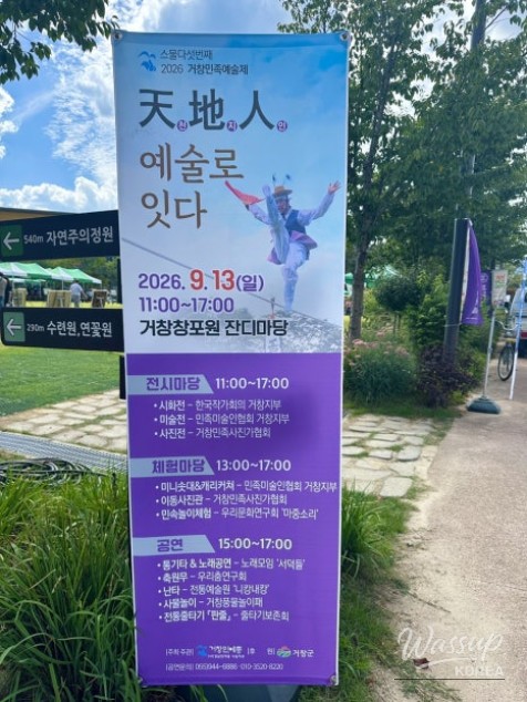 The 25th Ethnic Arts Festival Experience_03