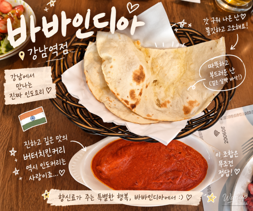 Exploring Baba India: A Great Meeting Spot in Gangnam_02