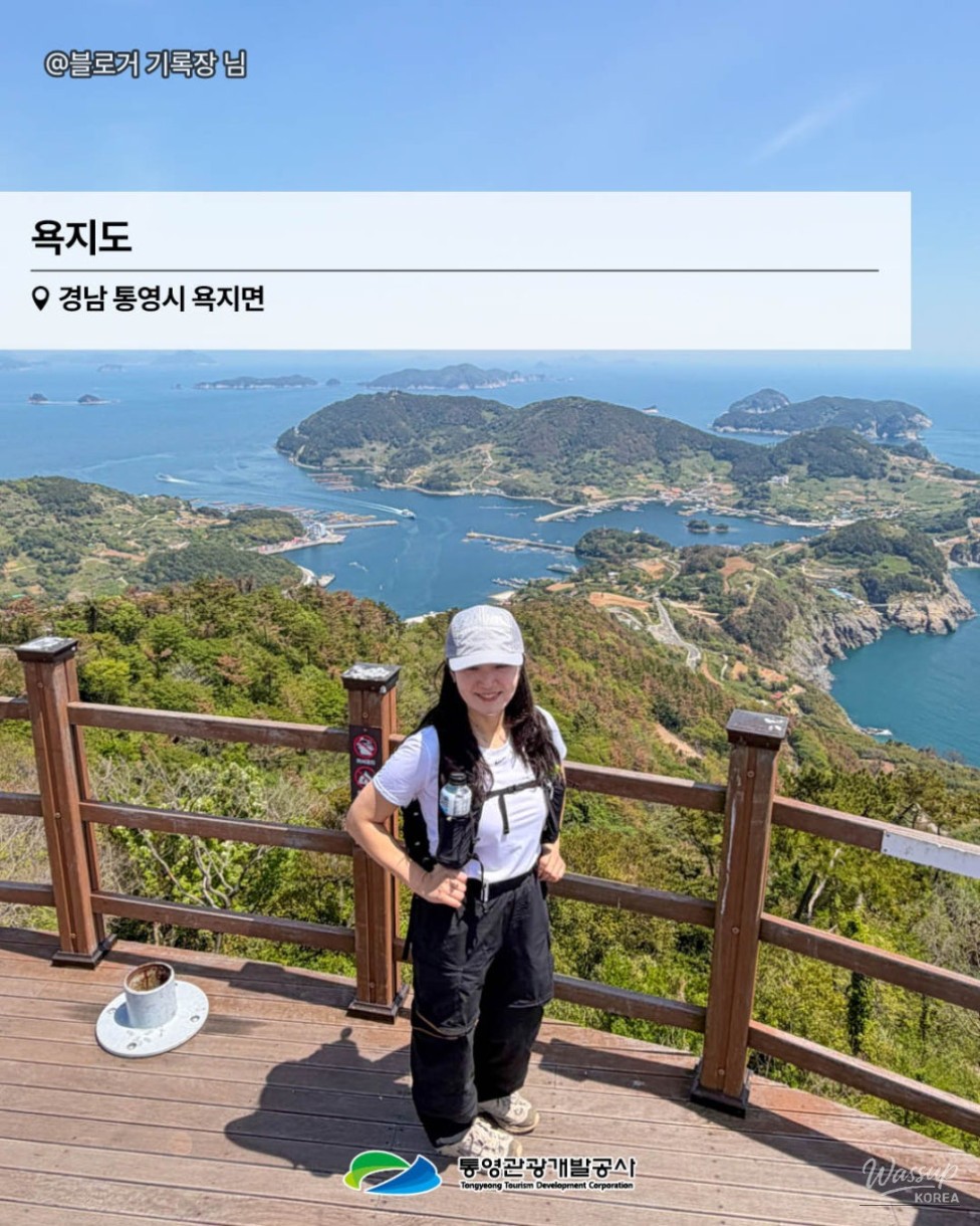 Exploring the Beautiful Islands of Tongyeong in Autumn_04