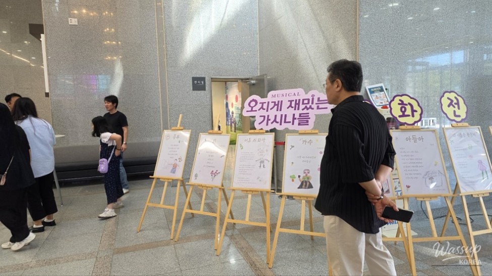 A Joyful Musical Experience: The Grandmothers of Gyeonggi_03