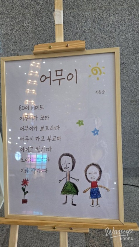 A Joyful Musical Experience: The Grandmothers of Gyeonggi_04