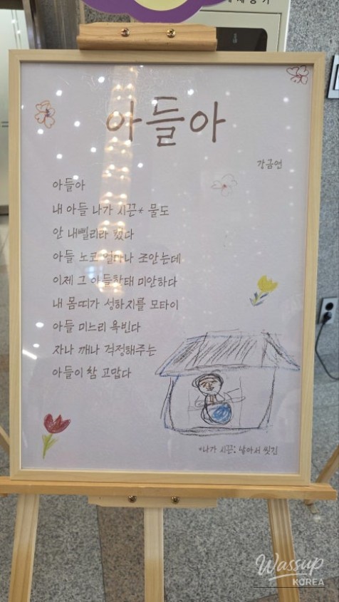 A Joyful Musical Experience: The Grandmothers of Gyeonggi_05