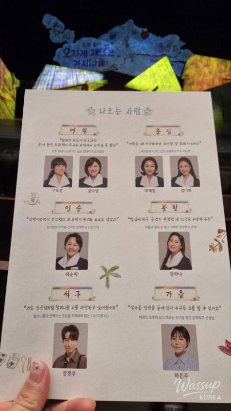 A Joyful Musical Experience: The Grandmothers of Gyeonggi_08