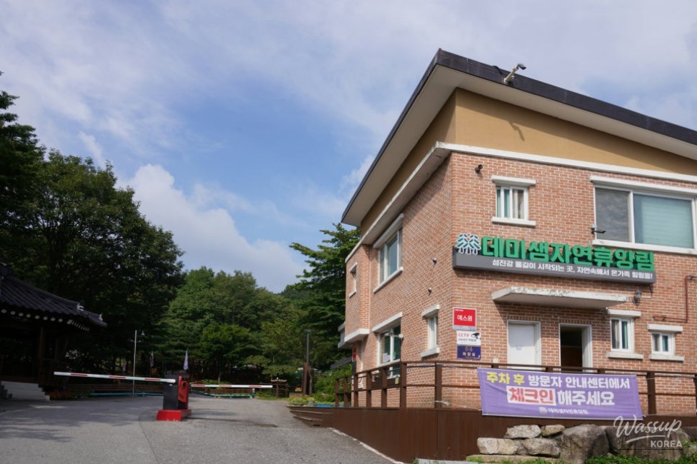 Recommended Natural Recreation Forest in Jeonbuk: Demisaem Natural Recreation Forest_03