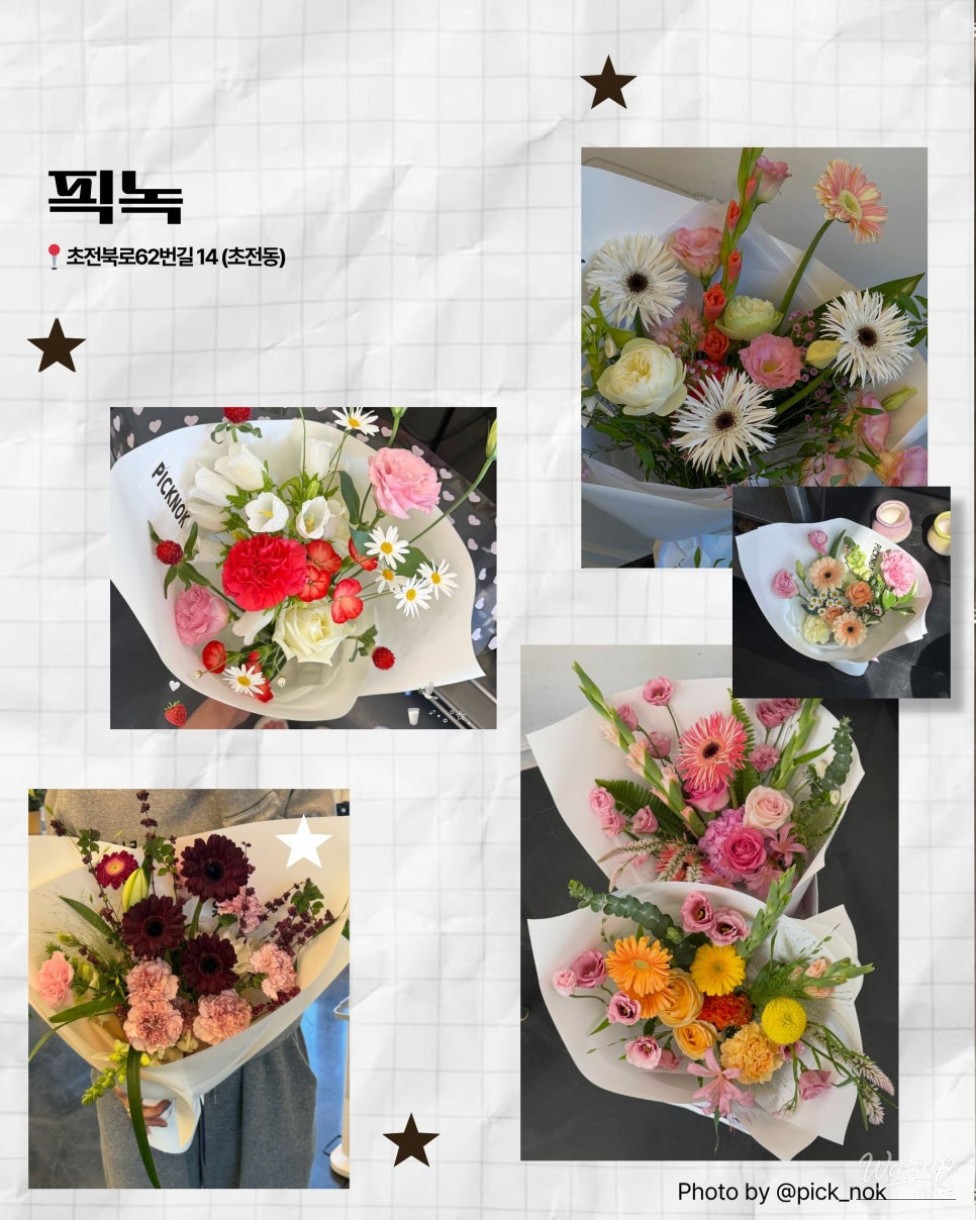 Recommended Flower Shops in Jinju for Confession Day_03