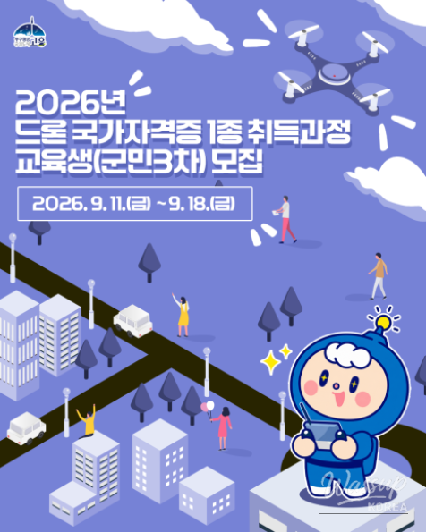 Drone Training Program Enrollment_01