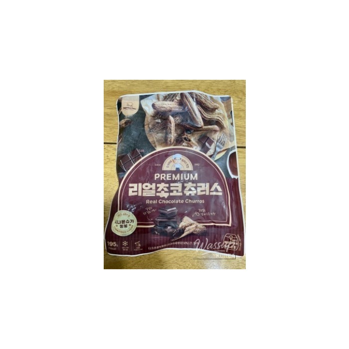 Sweet Healing Time with Premium Real Chocolate Churros