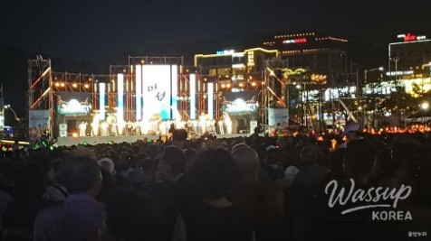 2026 Ulsan Donggu Maritime Festival Opening Ceremony_09